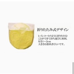 【新品】レインコート あひる レインポンチョ かっぱの画像