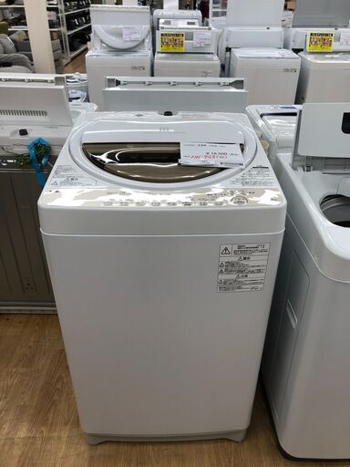 ★ジモティ割あり★ 東芝 洗濯機  7.0kg 19年製 動作確認／クリーニング済み SJ3120