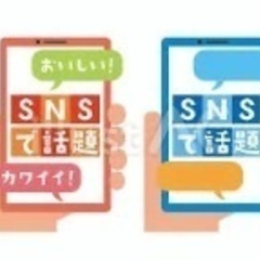 ♬Webコンサルティング事業♬未経験歓迎★夢を追ってる人募集します！！