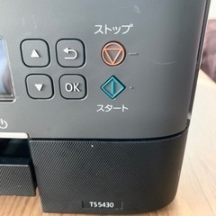 差し上げます。インクジェットプリンターの画像