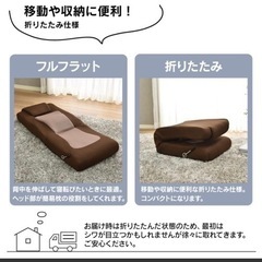 レバー式リクライニング座椅子の画像