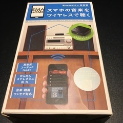ELECOM Bluetooth ワイヤレスオーディオレシーバー