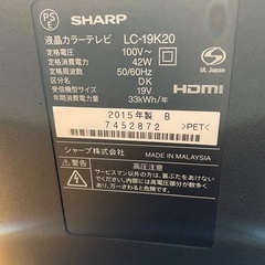 シャープ　AQUOS19型TV の画像
