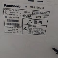 Panasonic　TH-L19C3-Kの画像