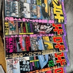 チャンプロード