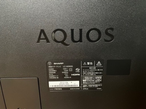 シャープ AQUOS 液晶テレビ　50型テレビ