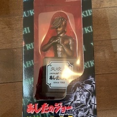 あしたのジョー トロフィーフィギュア ブロンズ風