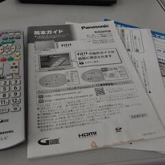 Panasonic　TH-L19C3-Kの画像