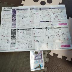 リーマン　チャイルドシートの画像