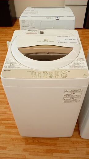 ★ジモティ割あり★ TOSHIBA 洗濯機 5.0㎏ 20年製 動作確認／クリーニング済み YJ491