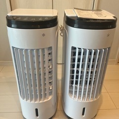 冷風機2つあります