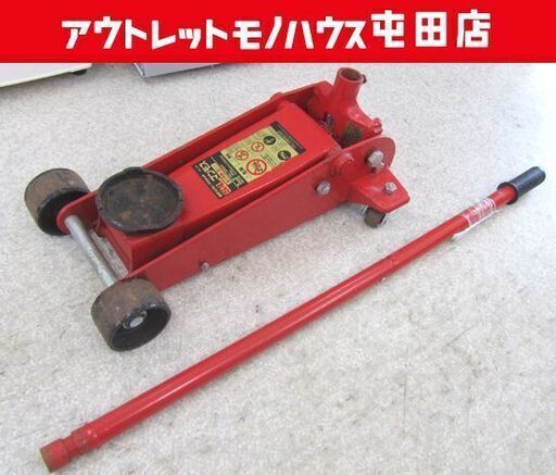 3tジャッキ 大橋産業 SLマンモス No.345 油圧式ガレージジャッキ 重量 札幌市北区屯田