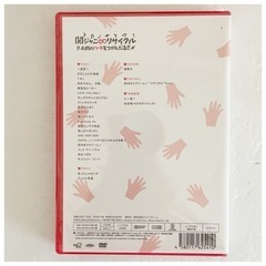 【新品未開封】 関ジャニ∞リサイタル  お前のハートをつかんだる!!〈2枚組〉の画像