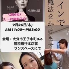マルシェ出店者募集中　受付最終日