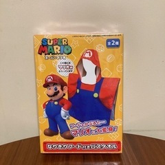 全2種セット b】スーパーマリオ なりきりフード付きバスタオル