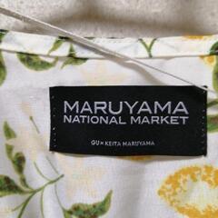 【500円値下げ中】GU×マルヤマ ナショナル マーケットの画像