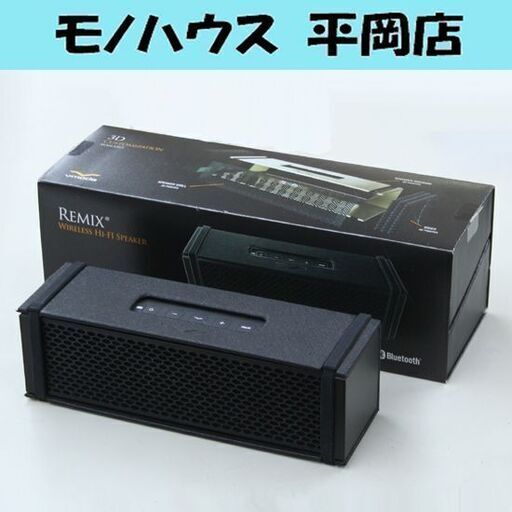 Roland V-MODA REMIX-BLACK ワイヤレススピーカー ブルートゥース 9W+9W 20Hz~20kHz ローランド 札幌市 清田区 平岡