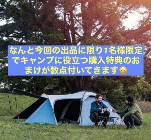 ネイチャーハイクナイト3