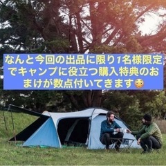 ネイチャーハイクナイト3