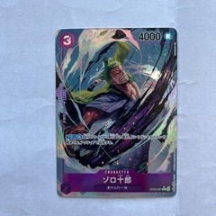 ゾロ十郎【ワンピースカード】