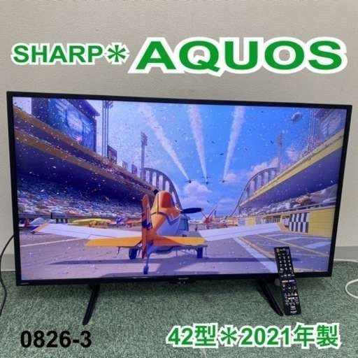 【ご来店限定】＊シャープ 液晶テレビ アクオス 42型 2021年製＊0826-3
