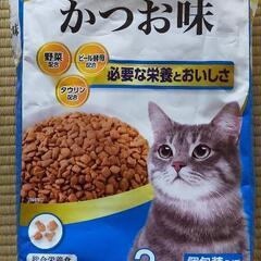 【無料】キャットフード 1kg(500g✕2) 無着色 賞味期限...