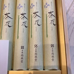 宇野千代　線香　茶花の画像