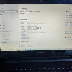 Lenovo G50-45 ノートPC(2) WEBカメラ付モデルの画像