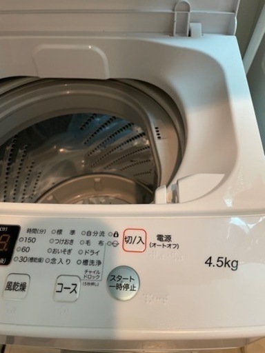 洗濯機Hisense HW-T45D  4.5kg 8/30までに取りに来ていただける方