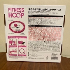 【sold out】装着型フラフープ　【FITNESS HOOP】の画像
