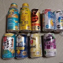 缶チューハイ等、９本