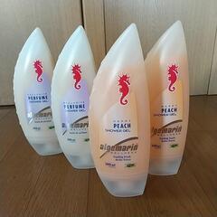 ボディーソープ