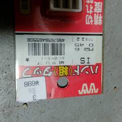 ハンドタップ　M2.6ｘ0.45　新品未開封の画像