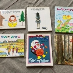 【絵本】アンパンマン他6冊セット