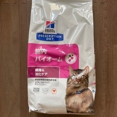 取引終了】猫用ヒルズ腸内バイオーム2キロ❌4袋