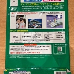 FUJIFILM A4 光沢プレミアム　厚手　写真用紙　の画像