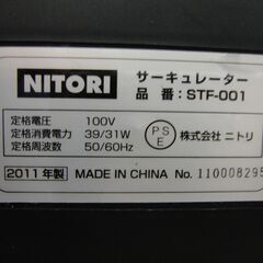 2013年製　アピックス　ミニタワーファン　AFT-783M　扇風機の画像