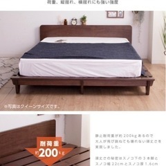 クイーンベッド(マットレス付き)※8月27日引取り来れる方限定の画像