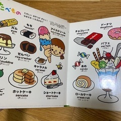 本　　3冊１５０円おまけ2冊
の画像