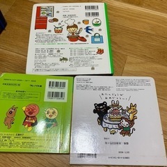 本　　3冊１５０円おまけ2冊
の画像