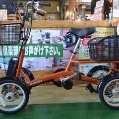 商談中【愛品倶楽部柏店】協栄製作所 けんきゃくん 電動アシスト4輪