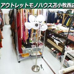 5灯 スタンドライト 高さ約170cm フロアライト 照明 間接...