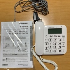 固定電話機  Panasonic