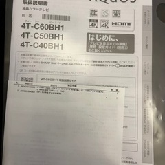 SHARP(AQUOS)40V型　液晶テレビ※不具合有りの画像