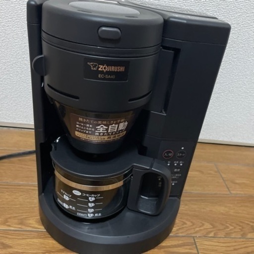 象印　全自動コーヒーメーカー　EC-SA40