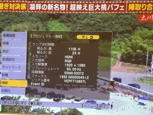 EPSON 大画面超短焦点プロジェクター(EB-536WT) 3400lm HDMI EPSON 大画面超短焦点プロジェクター(EB-536WT) 3400lm HDMI