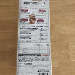 Combi 補助箸 左手用の画像