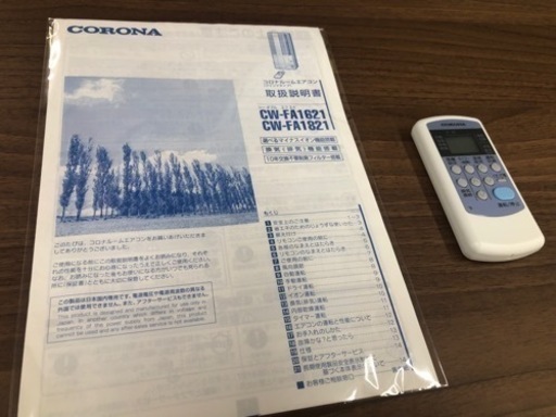 値下げしました★K094★コロナ製★2021年製窓用エアコン6畳用★3カ月間保証付き★近隣配送可能
