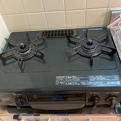 決まりました。