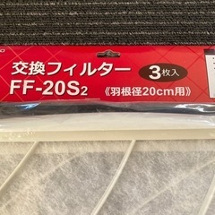 換気扇 交換 フィルター 3枚入り の画像